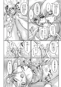 [Phantom] Hakudaku Fiance