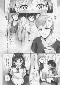 COMIC Unreal 2016-06 Vol. 61