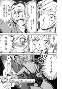 [Chiba Dirou] Flower Bus Garden