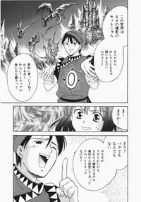 [Ooshima Towa] Towa-Can
