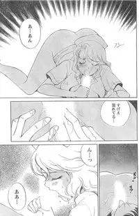 Monthly Vitaman 2007-04