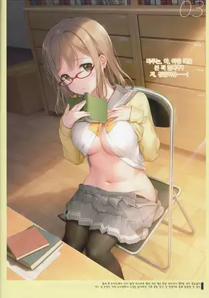 Onaka Zukushi 1+2 | 오나카즈쿠시 1+2