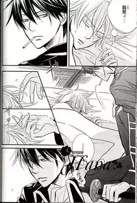 [一宮思帆] GIVE LOVE (Yaoi)