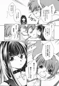 [Nyan] from Happiness