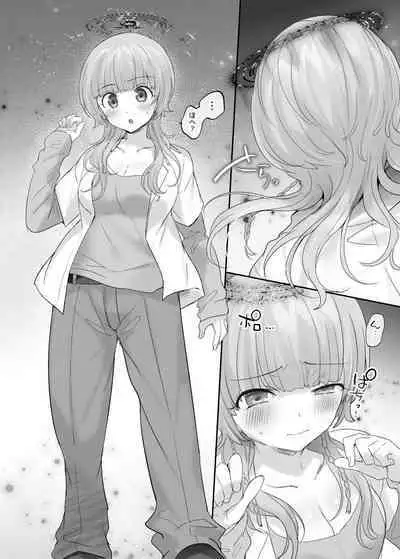 Ore no Karada de Arasowanai de!