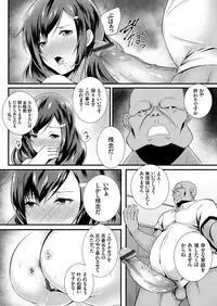 COMIC Grape Vol. 62