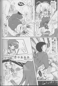 (C77) [Usotsukiya (Various)] Touhou Kutsushita Bon Extra (Touhou Project)