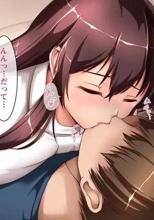 Hana Tsumi ~Denki Kojo Netori Tosatsu~