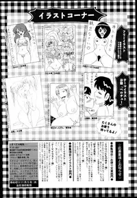 COMIC Europa 2014-11