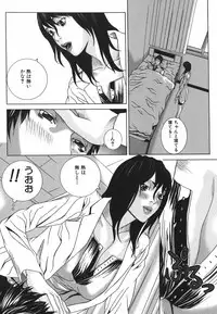 [Ohma] Nureru Shoujo - The Girl Who Gets Wet