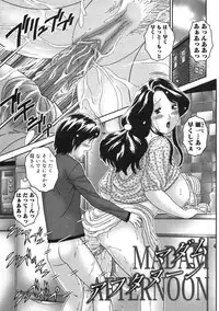 [Matsurino Naginata] Hitoduma ga Nureru Yoru