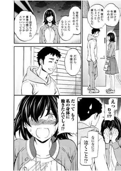 [Cuvie] LYRICALLY [Digital]