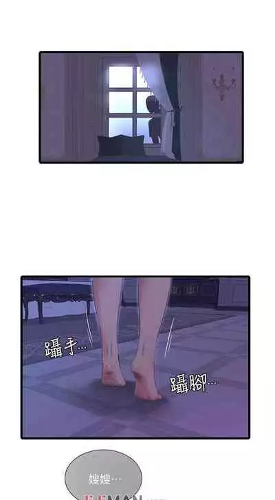 【周四连载】亲家四姐妹（作者：愛摸） 第1~61话