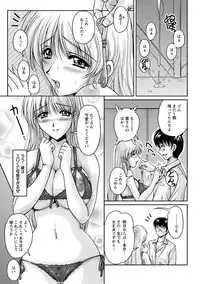 [Phantom] Hakudaku Fiance