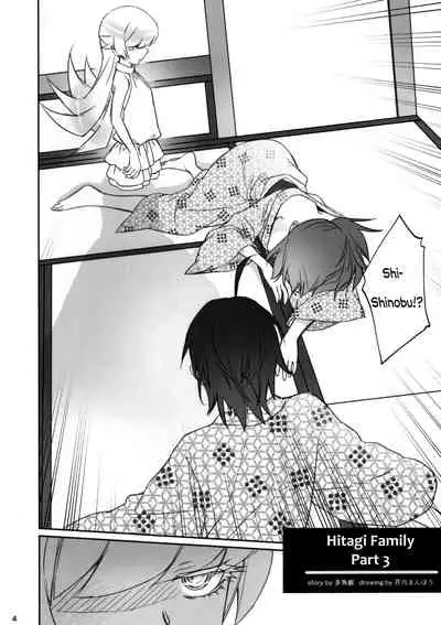 Hitagi Family Kouhen