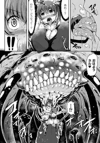 [Teterun] Umareru! Kisei Kinoko!!