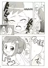 (C62) [Etoile Zamurai (Yuuno)] Suki Suki Figure 17 (FIGURE 17) [English] [Superneedles]