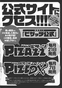[Ozaki Akira] Hitozuma Inran Sousenkyo