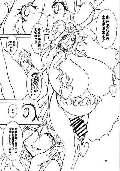 Quest of Curse Dai 2-shou