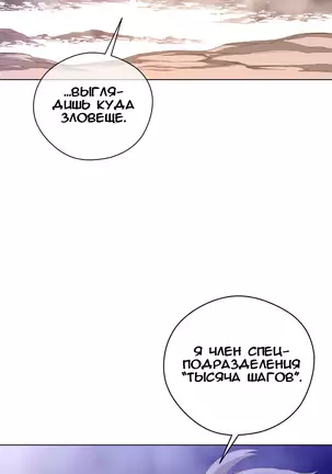 Perfect Half Ch.1-27