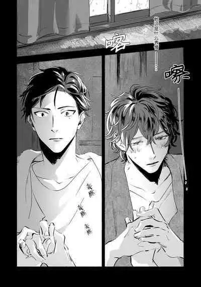 Harudonari | 与春为邻