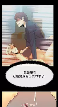 [哈士奇小子＆Minumindu] 心動！MY OFFICE LADYS 第1季 [中国翻訳]