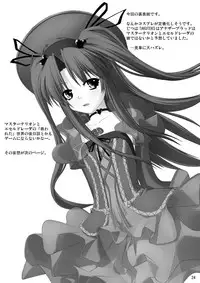 (C70) [Random parts (TAKUTEKS)] NACOTO SHA-HON 3 (Demonbane)