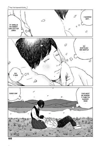 Ochinai Ame | Unfalling Rain