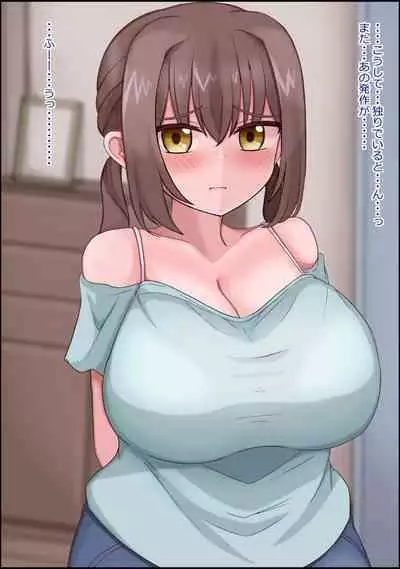 musekinin ni kodane shiru wo dopudopu nagashikomareru benjo sakyubasu ni nintei sareta shōjo tachi