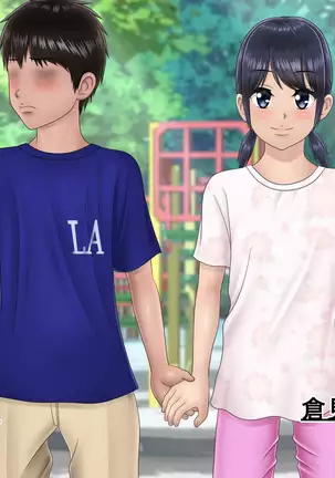 Ossan ni Yogosareta Osananajimi