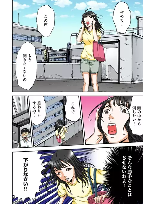 Atashi no Naka no Kuro to Shiro