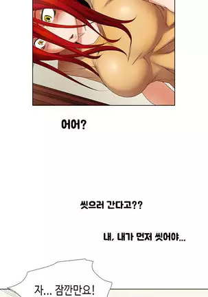 Drew it Yourself Ch.0-8