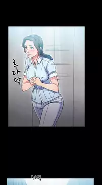 Seductive Uniform Ch. 1-21 [English]