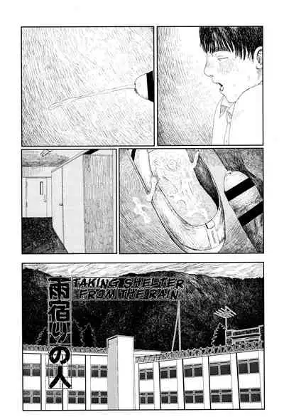 Ochinai Ame | Unfalling Rain