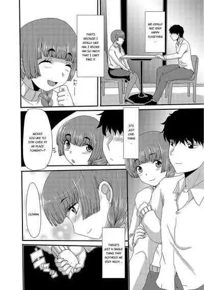 Mou... Dashitai - I want to defecate!