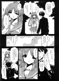 [Circle ED (ED)] Eroi Hon no Soushuuhen (Various)