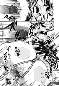 [Itou Ei] Anata o Sutte mo ii desu ka?