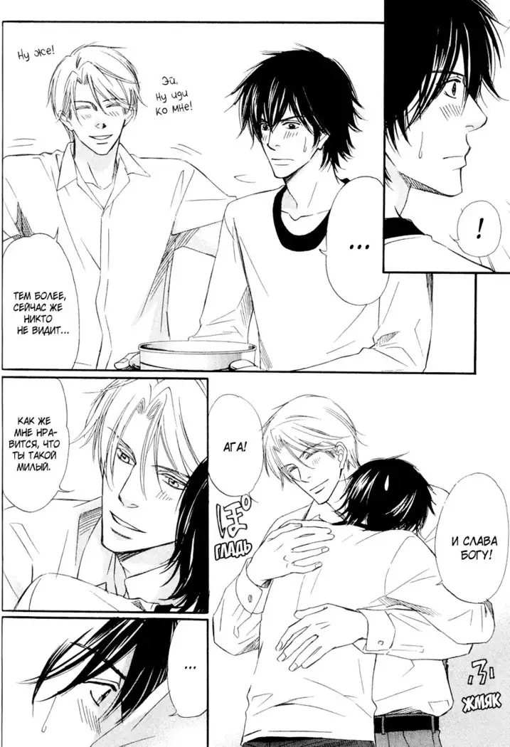 Karera wa Yoru ka Ame no Naka