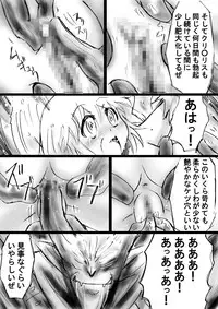 [Dende] "Fushigi Sekai -Mystery World- Nonona 18" ~Nonona no Sekika Injoku Jigokukan to Chifuyu no Sainan~