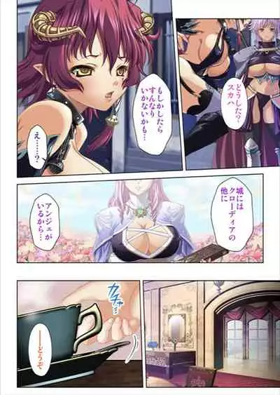 Oretoku Isekai Tensei