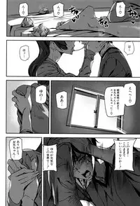 [Ashiomi Masato] Crime Girls