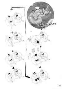 (C90) [Isshou ni Ichido! (Mokkori)] T&B Re-CRUSH!3 (TIGER & BUNNY)