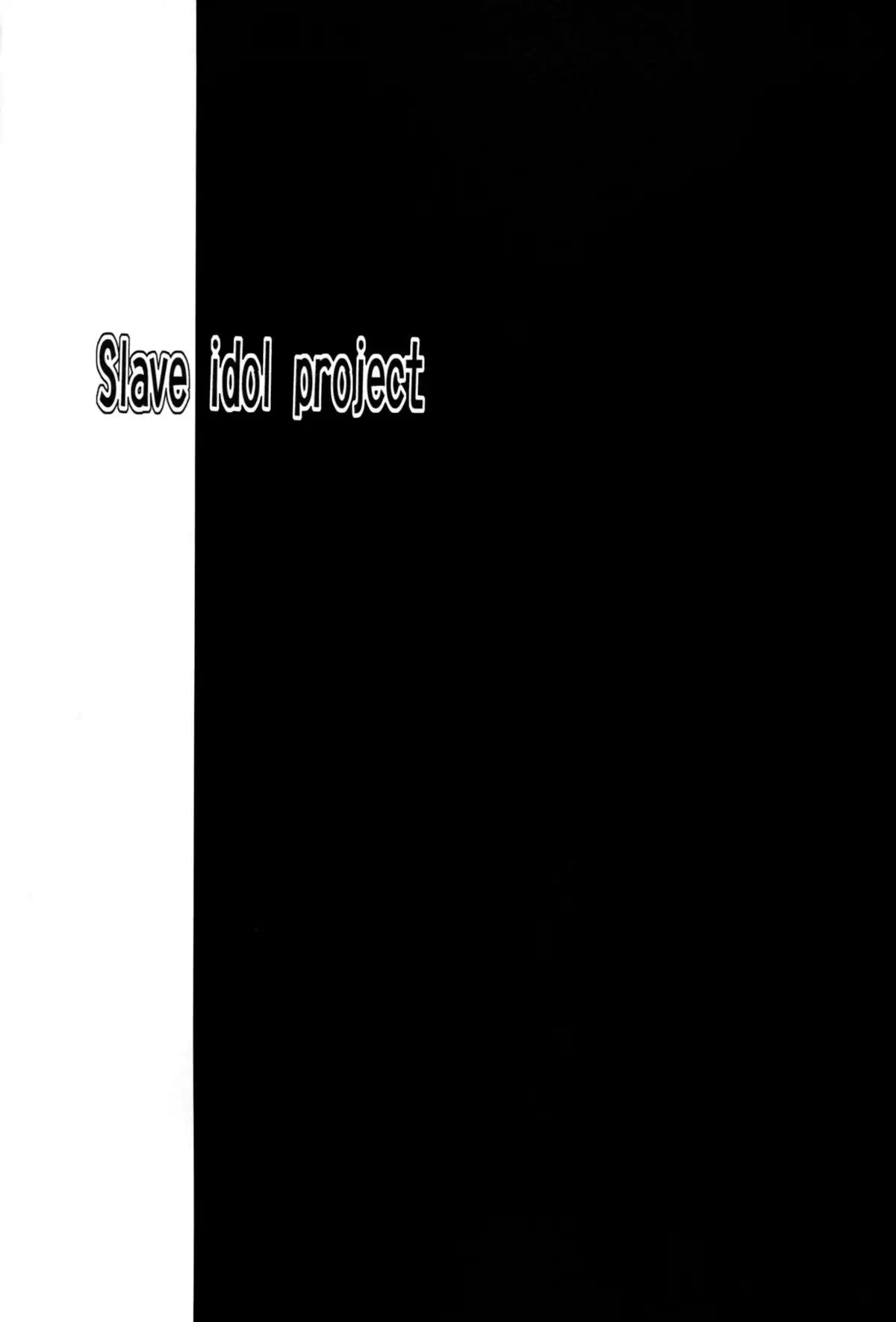 今の私に出来ること。