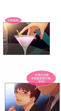 Switch1-29 Chinese Rsiky