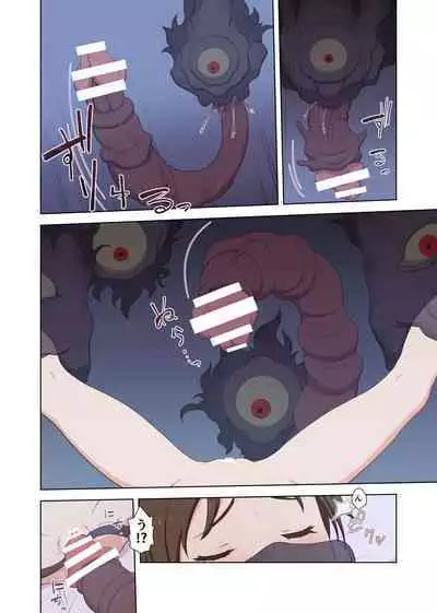 Kagami no Kaii ni Torawareta Shoujo