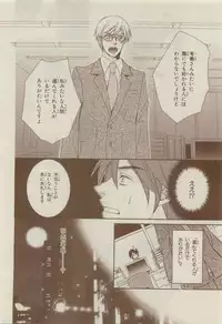 Chara Selection 2015-05