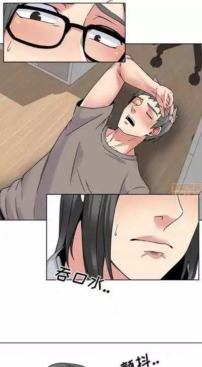 泌尿科俏護士 1-51