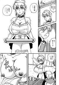 [BEAT] Shiroi Dakuryuu