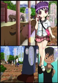 [Wakaba Circle] Hatsu Date de Doubutsuen ni Itta Onnanoko ga Mishiranu Chuunen ni Rape Sareru