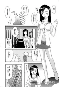 [Mimizushiki] Mune Senchi | Mune Cm